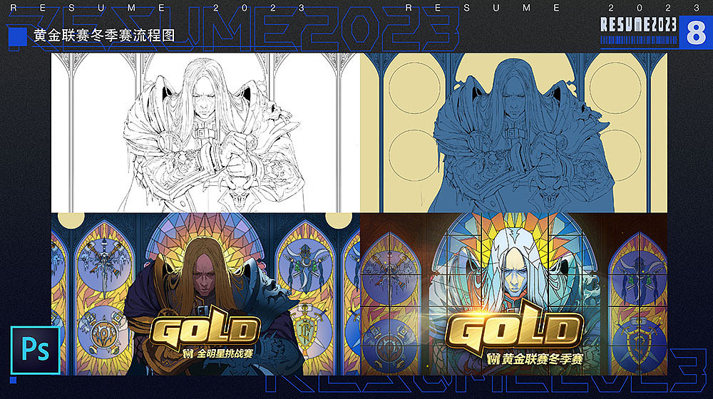 2020-2023整理（图ZMzQyNjI4Mjcy） - 创作习作 - 站酷设计师机智的泰山原创素材 - 站酷ZCOOL