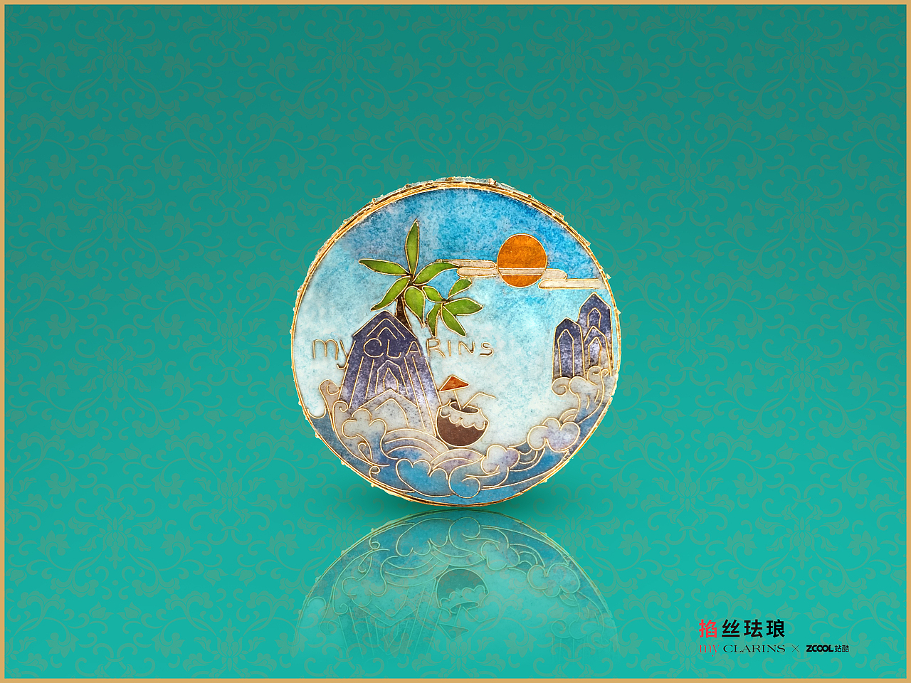 掐丝珐琅的优雅时尚（图ZMzQ3Mjc0ODQ0） - 海报 - 站酷设计师阳小学学原创素材 - 站酷ZCOOL