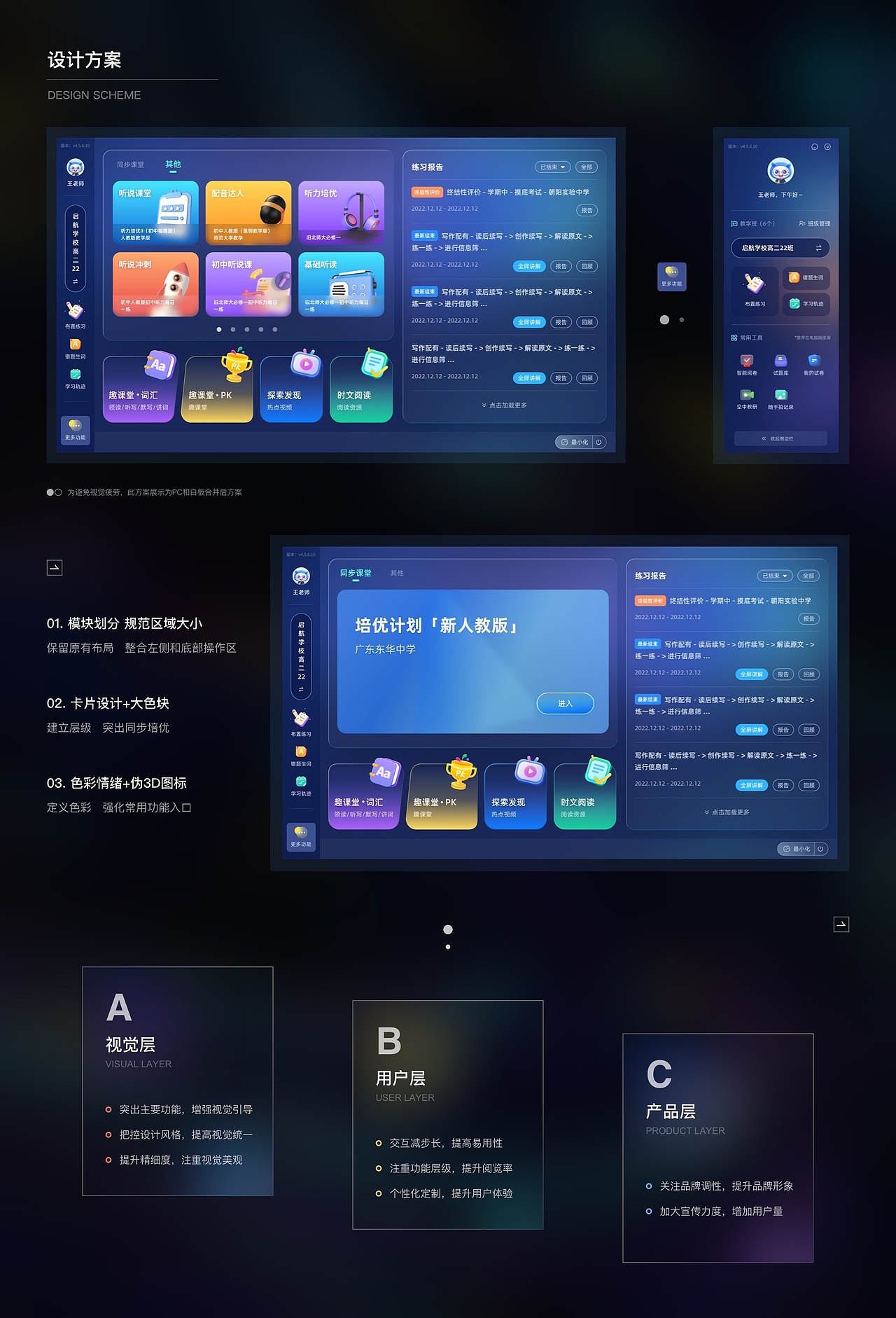 UI作品集（图ZMzMxOTEwMjk2） - 其他UI - 站酷设计师爱走路的梁大美原创素材 - 站酷ZCOOL