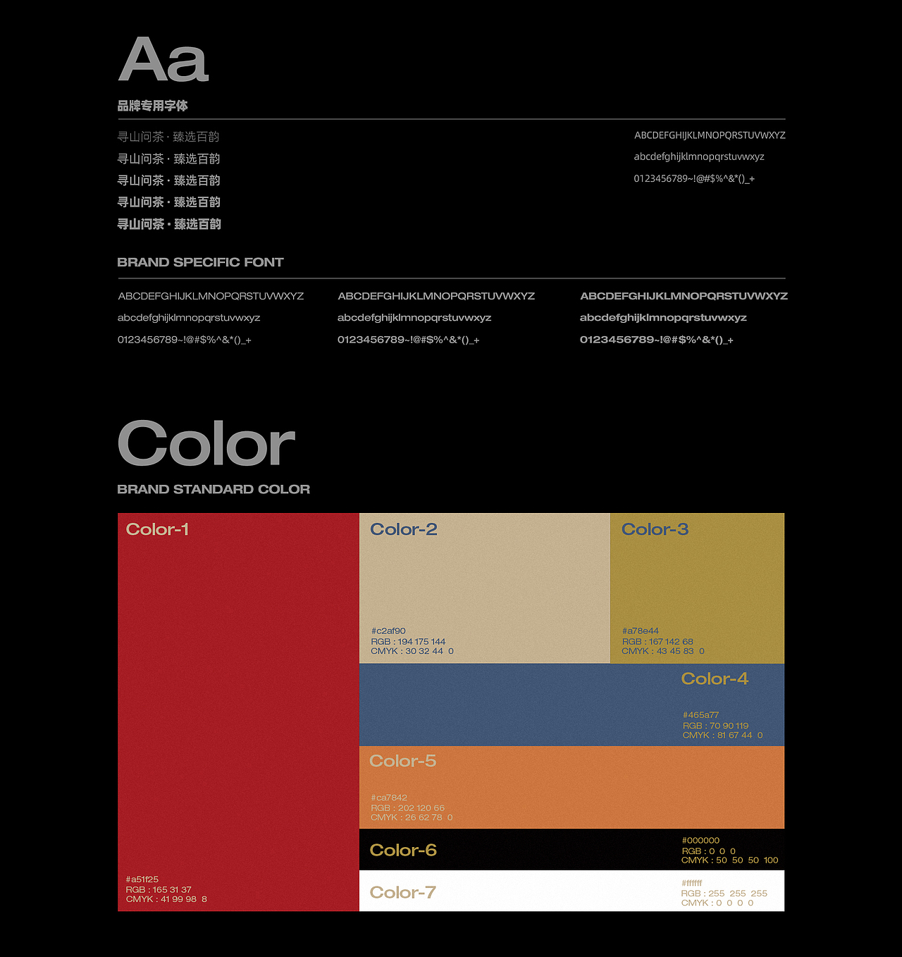 毫克字迹X问山（图ZMzM0MTkxMjky） - 品牌 - 站酷设计师毫克原创素材 - 站酷ZCOOL