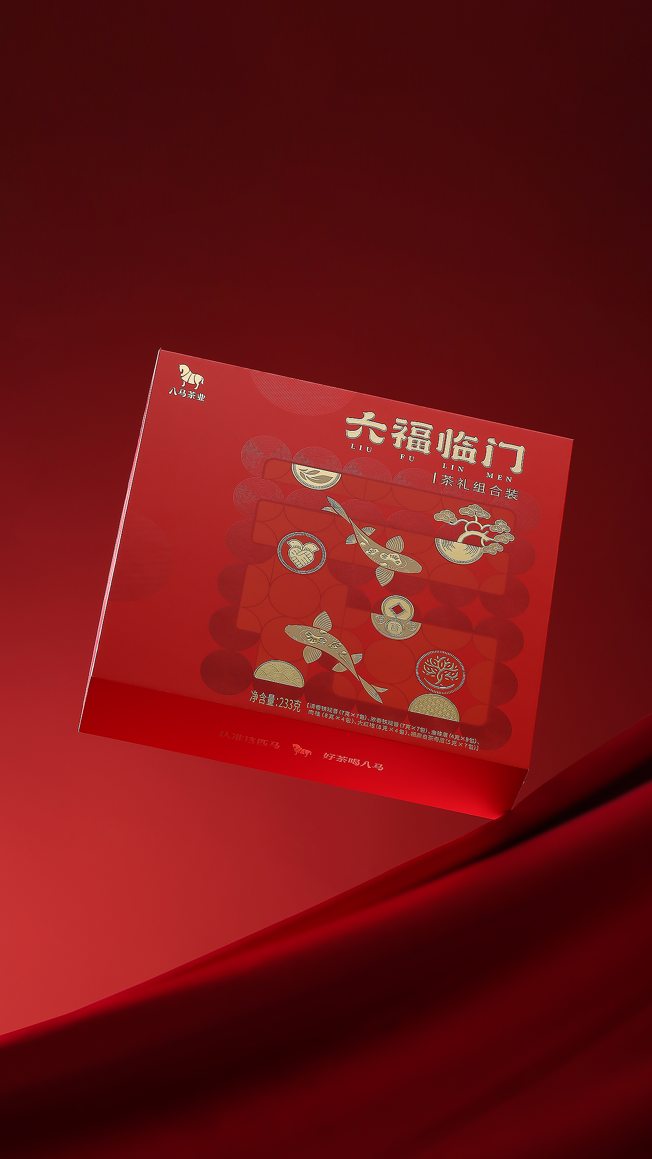 八马 X 柏星龙丨六福临门，持续走“红”的茶香