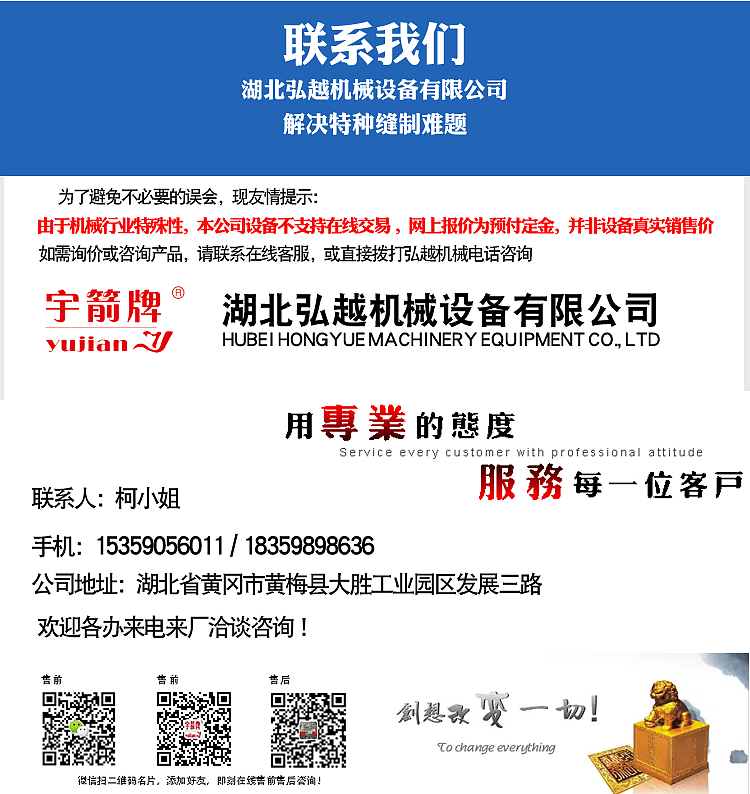 12针服装机械设备花式打揽车