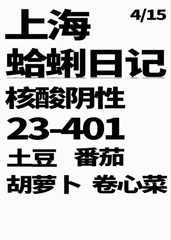 动态设计练习合集