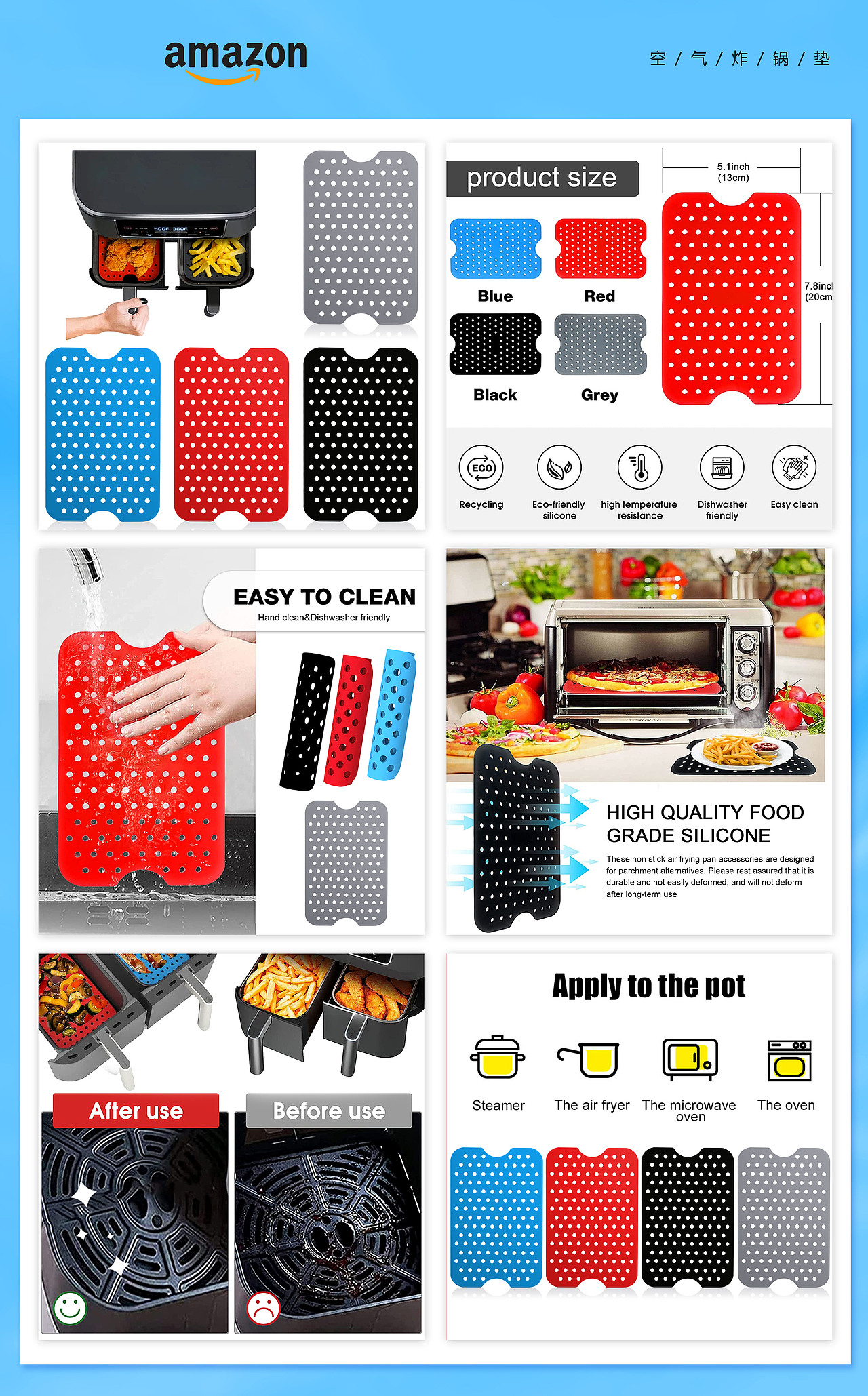 亚马逊主副图分享