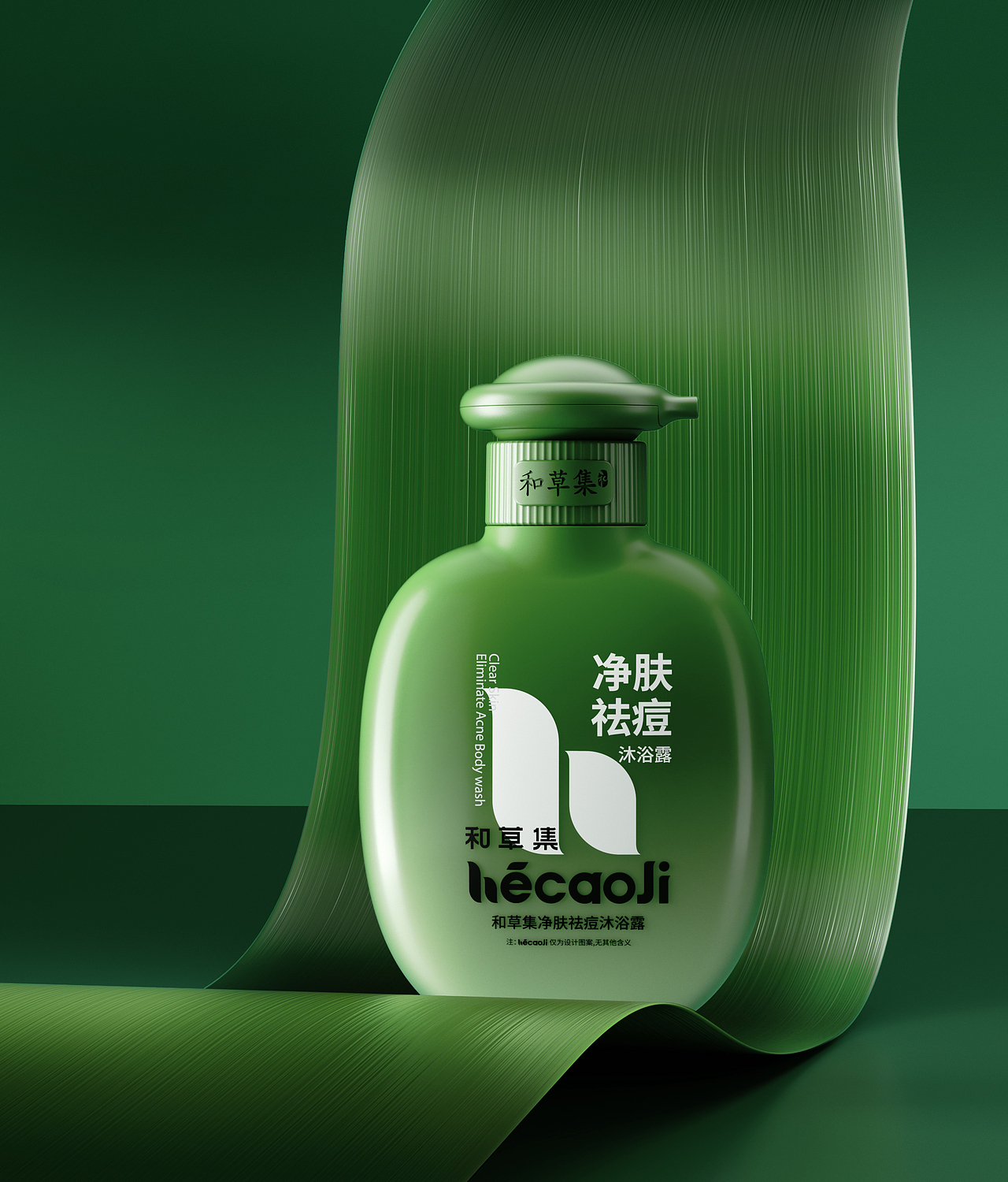 《和草集》洗护品牌设计（图ZMzYxODcxOTYw） - 品牌 - 站酷设计师你好大海品牌设计原创素材 - 站酷ZCOOL