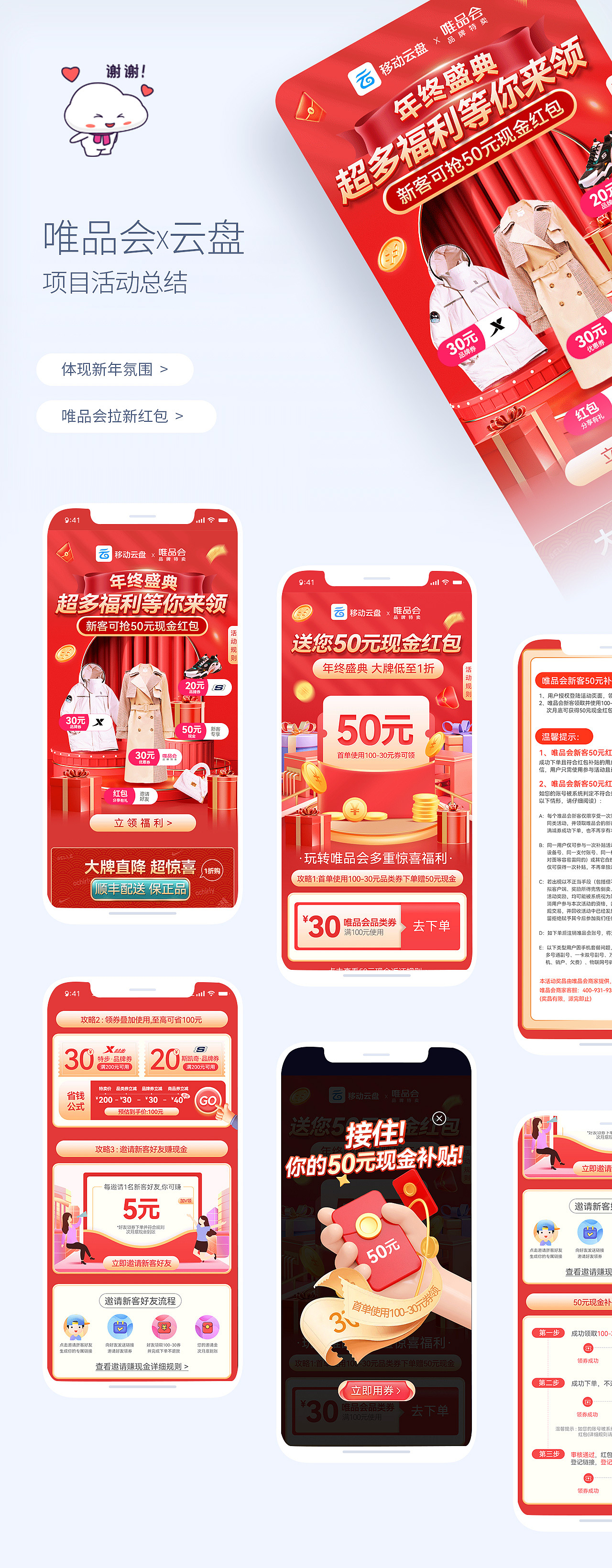 新工作总结来一篇（图ZMzY1Mjg4MTcy） - 电商 - 站酷设计师yangxianwei原创素材 - 站酷ZCOOL