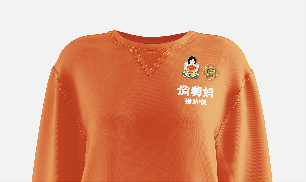 餐饮品牌设计（图ZMzA5OTA2Njk2） - 品牌 - 站酷设计师楼阿楼阿楼原创素材 - 站酷ZCOOL