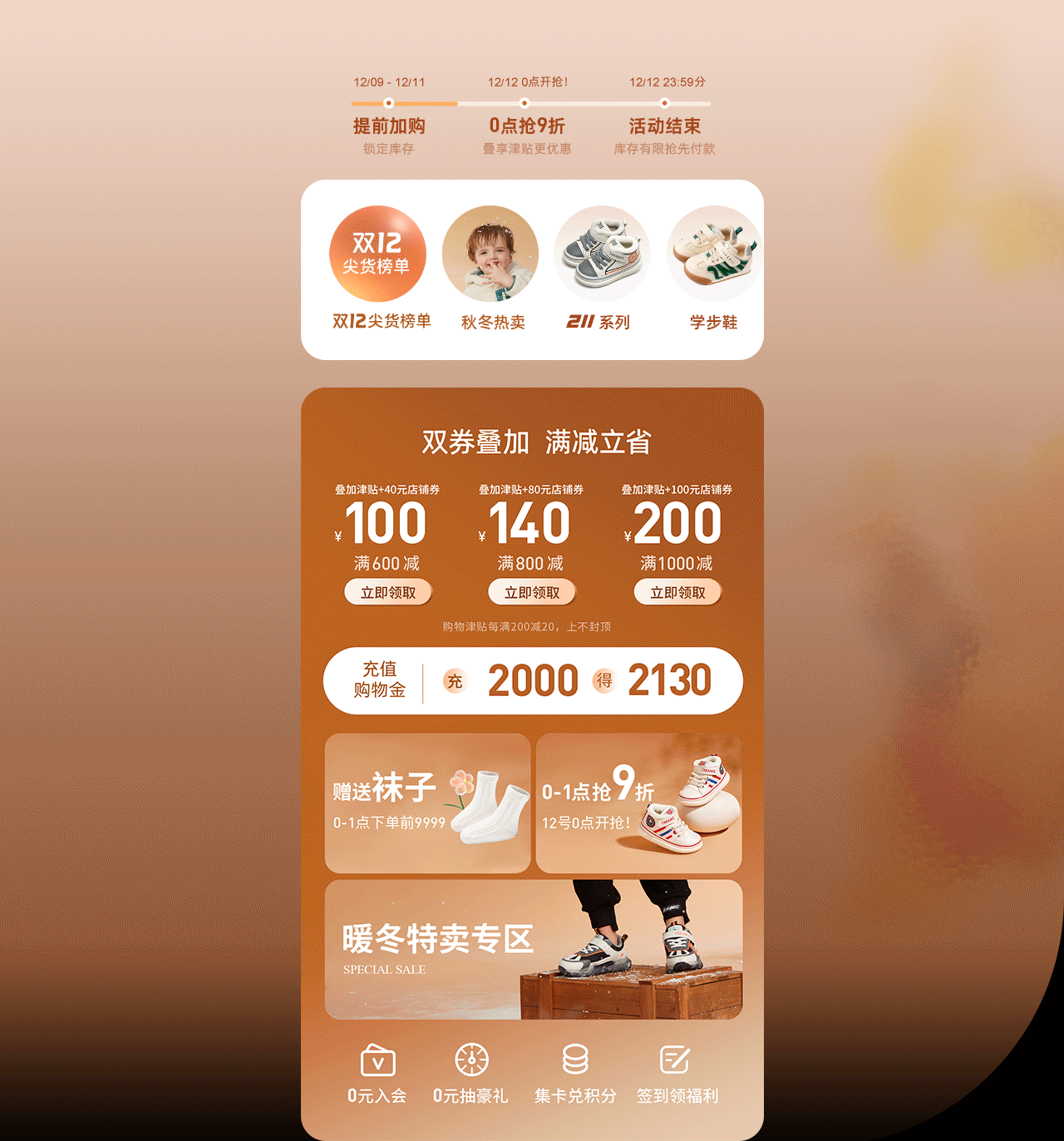 泰兰尼斯X波点视觉 | 大促创意视觉合集（图ZMzAxMDU0NjI0） - 电商 - 站酷设计师POP波点视觉原创素材 - 站酷ZCOOL