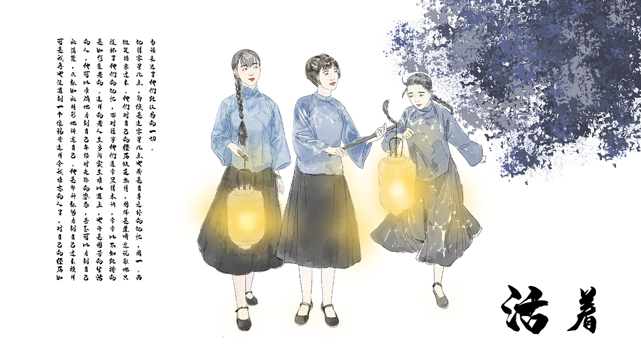 出版物插图写实余华《活着》插图+动态插图（图ZMzI2ODAwMTY4） - 商业插画 - 站酷设计师何苓原创素材 - 站酷ZCOOL