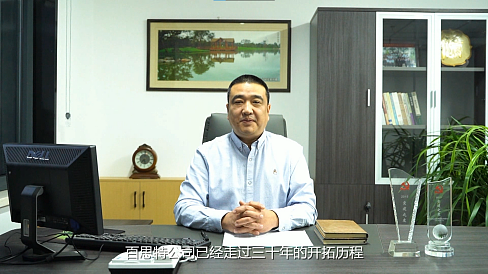 冠县百思特房地产开发有限公司企业宣传片（图ZMzQ3MzEyMzIw） - 宣传片 - 站酷设计师123霍原创素材 - 站酷ZCOOL