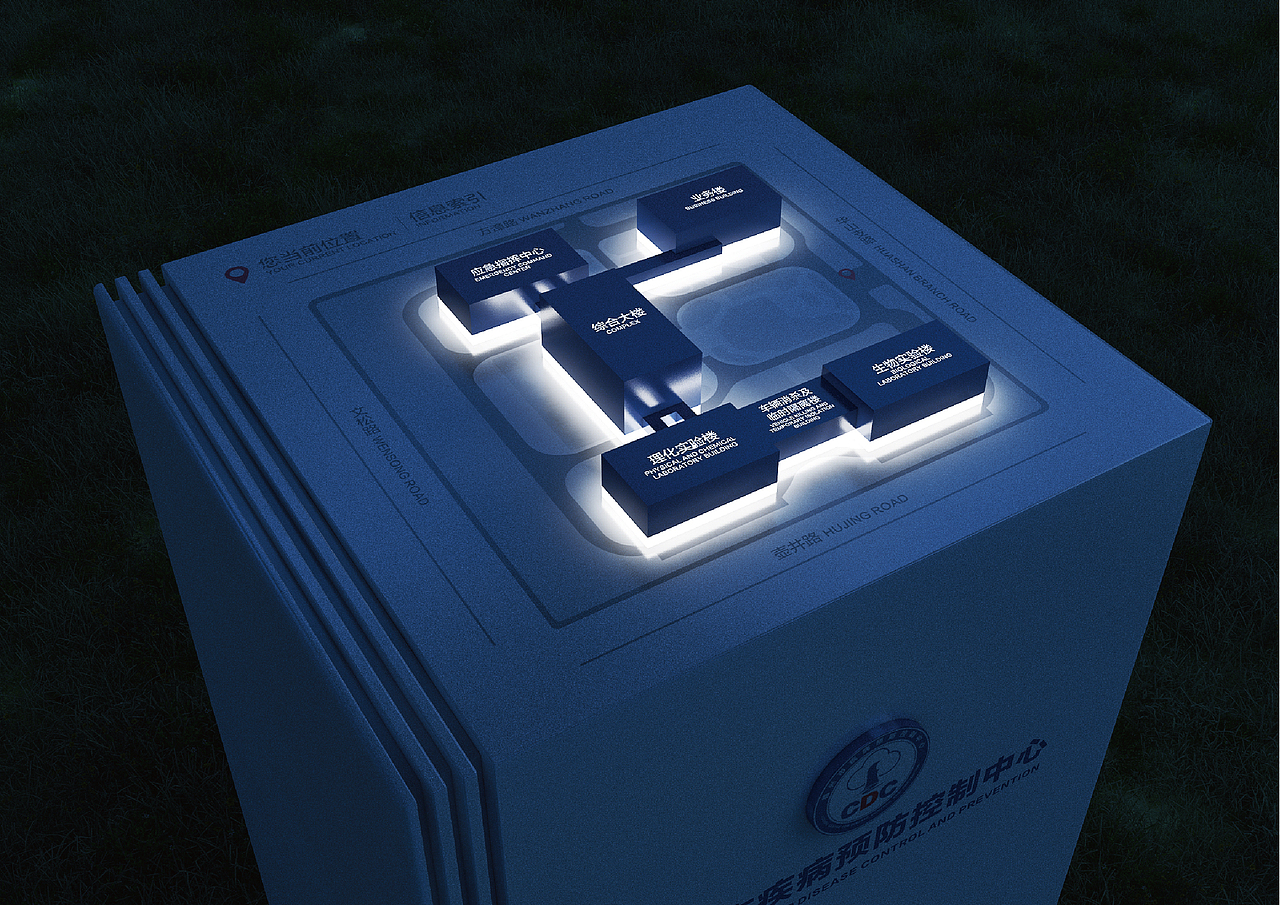 福州市疾病预防控制中心导视设计（图ZMzQ3MDkwOTA0） - 其他空间 - 站酷设计师屹丞设计李成荣原创素材 - 站酷ZCOOL