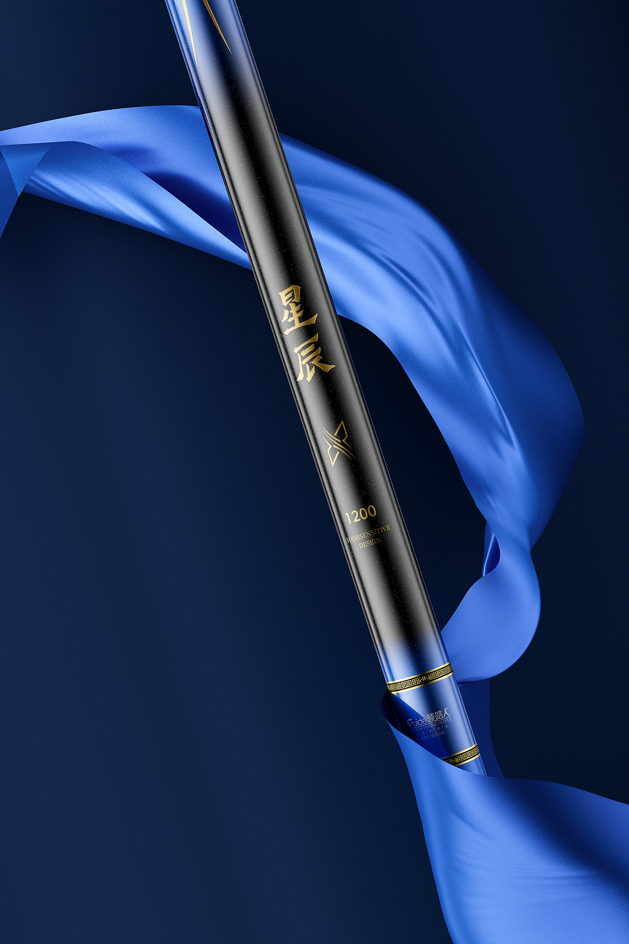 渔具类产品渲染