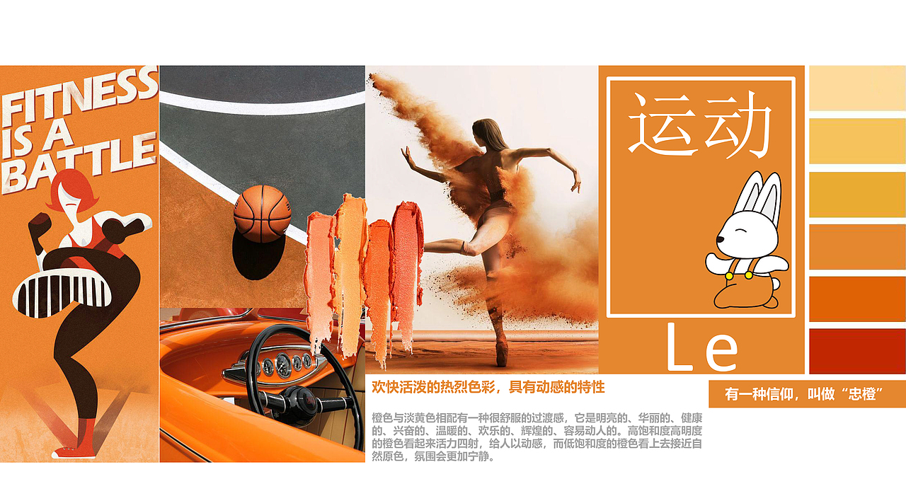 架空层-让社区成为一个充满故事的空间