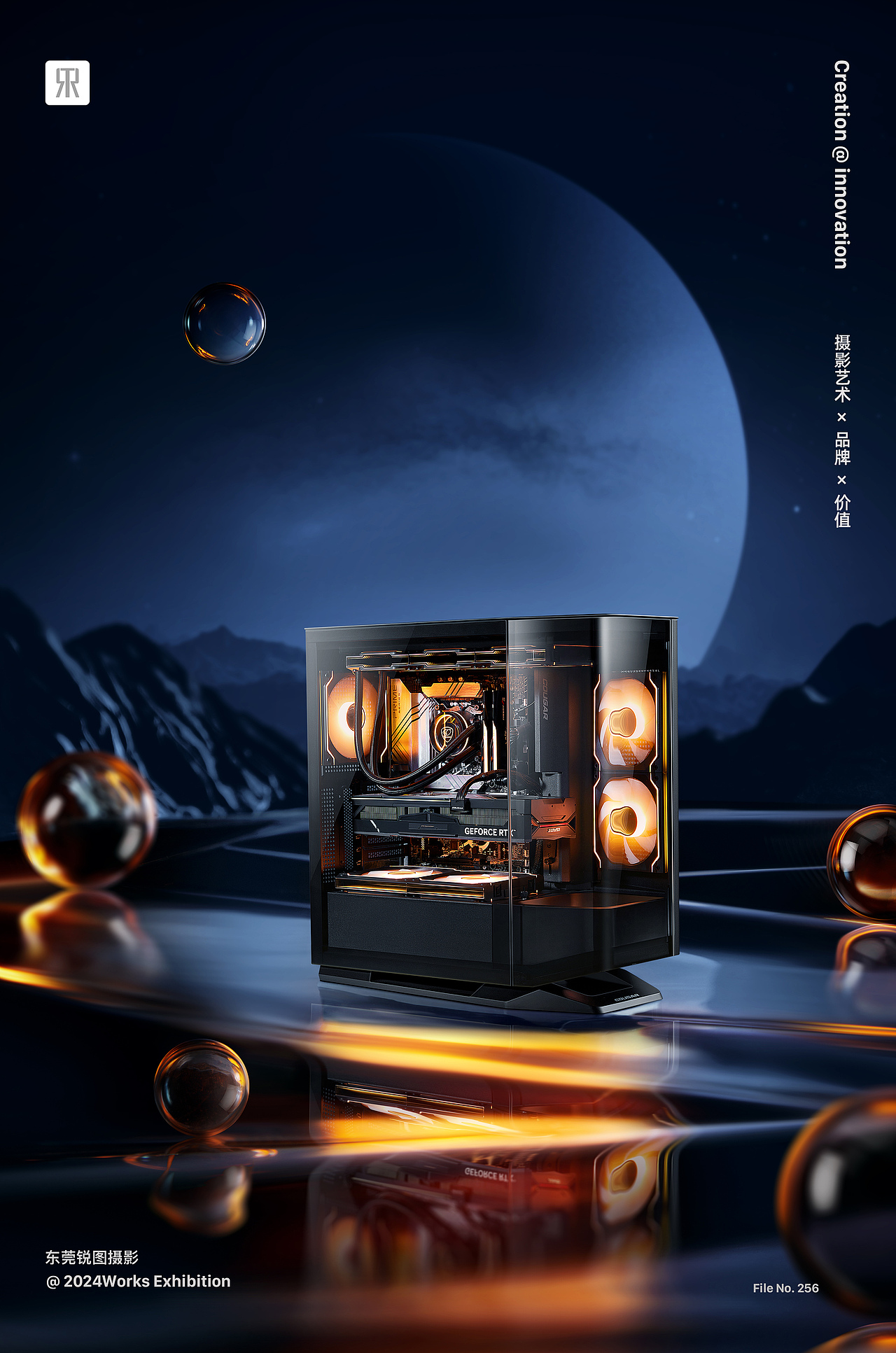 COUGAR骨伽 星舰系列电脑机箱单品全案 | 东莞锐图摄影（图ZMzY2NzExNTY4） - 产品摄影 - 站酷设计师东莞锐图摄影原创素材 - 站酷ZCOOL