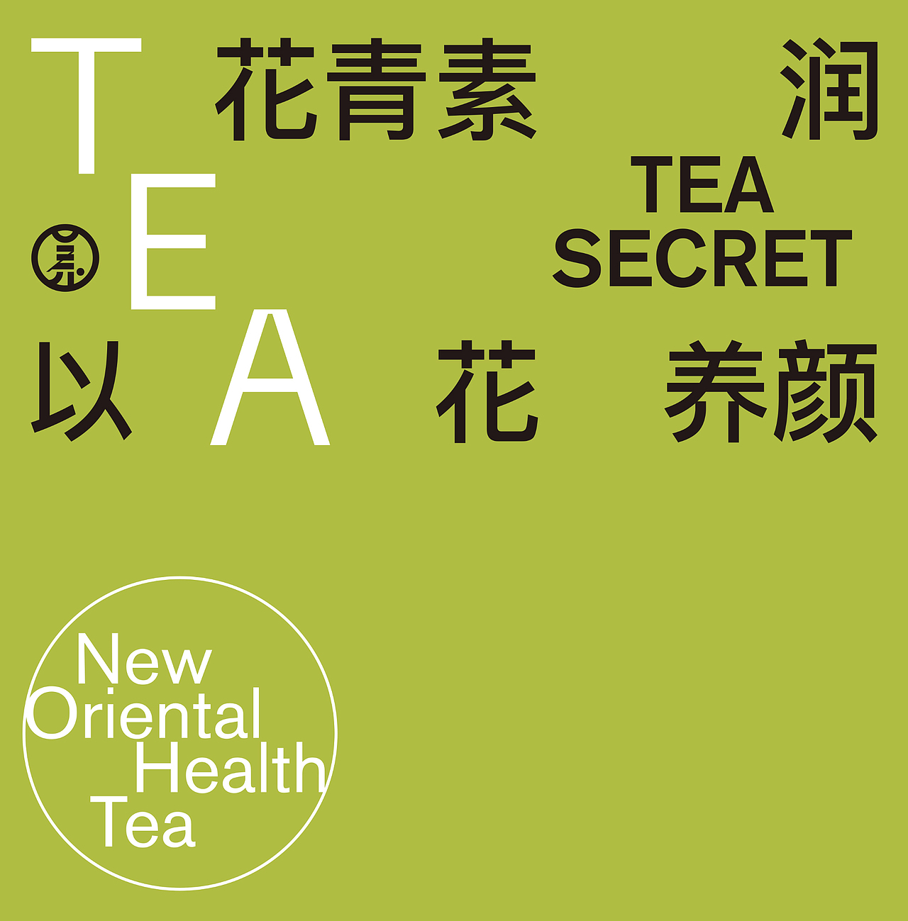 ZUO design 2023 设计作品集