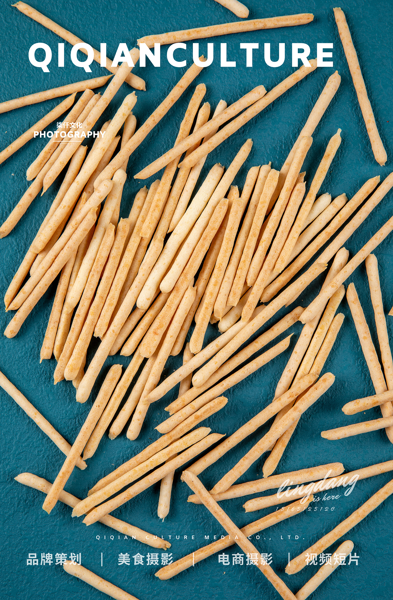 济南美食摄影|中式糕点美食摄影×柒仟