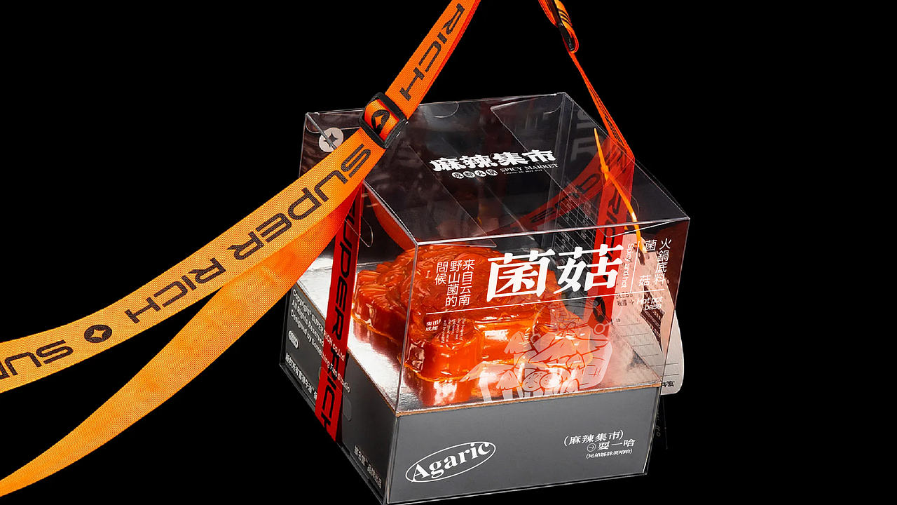 麻辣集市 | 品牌视觉形象设计(图ZMzU0NzkzOTM2) - 品牌 - 站酷设计师ZR子然设计原创素材 - 站酷ZCOOL