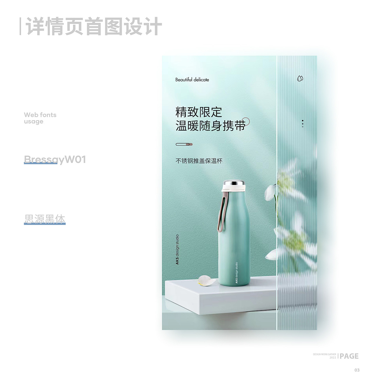 场景合成（图ZMzA0Nzk3MTcy） - 海报 - 站酷设计师瑞拉Ruia原创素材 - 站酷ZCOOL