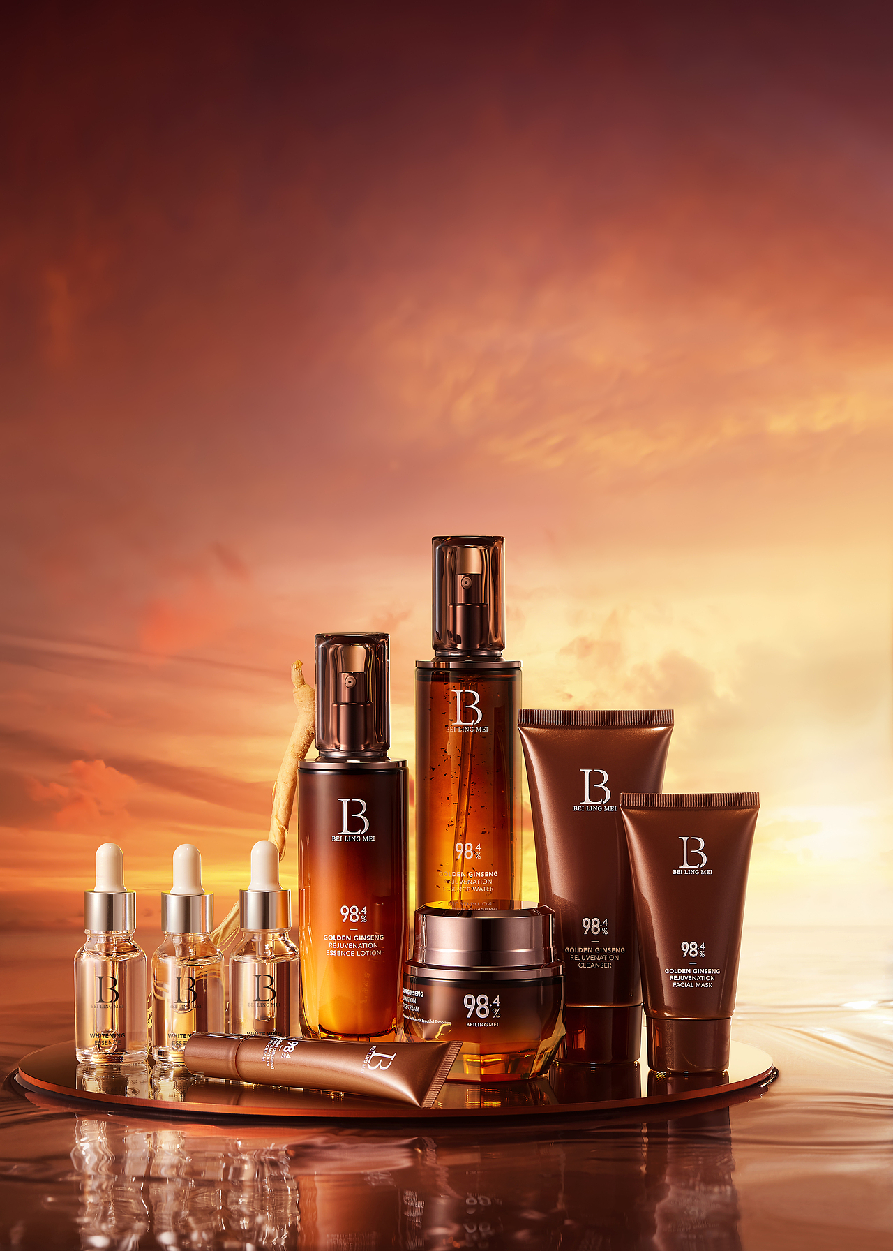 BEILINGMEI贝玲美丨黄金人参臻颜九件套盒