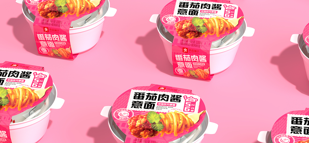 良品铺子✖️YUDO佑道 品牌包装系统格式设计 速食系列