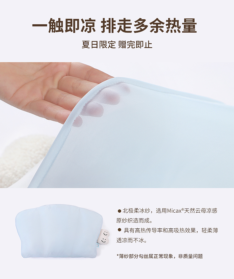 儿童天然深睡护颈枕