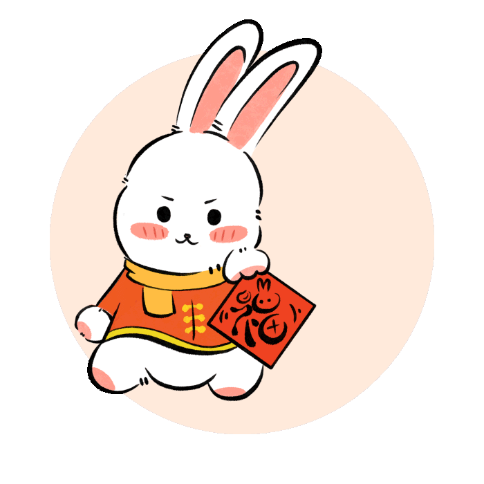 兔年表情包（图ZMzI4MTgyNDg0） - 网络表情 - 站酷设计师610825421原创素材 - 站酷ZCOOL