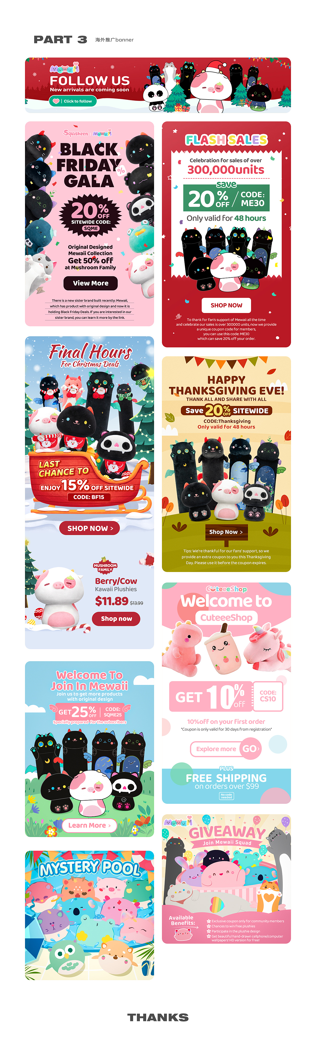 2022的工作（图ZMzI2NjQyOTky） - 电商 - 站酷设计师Amazing146原创素材 - 站酷ZCOOL