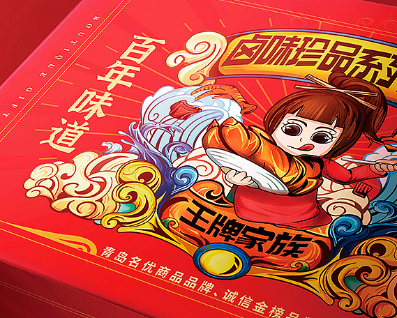 卤味礼盒包装设计