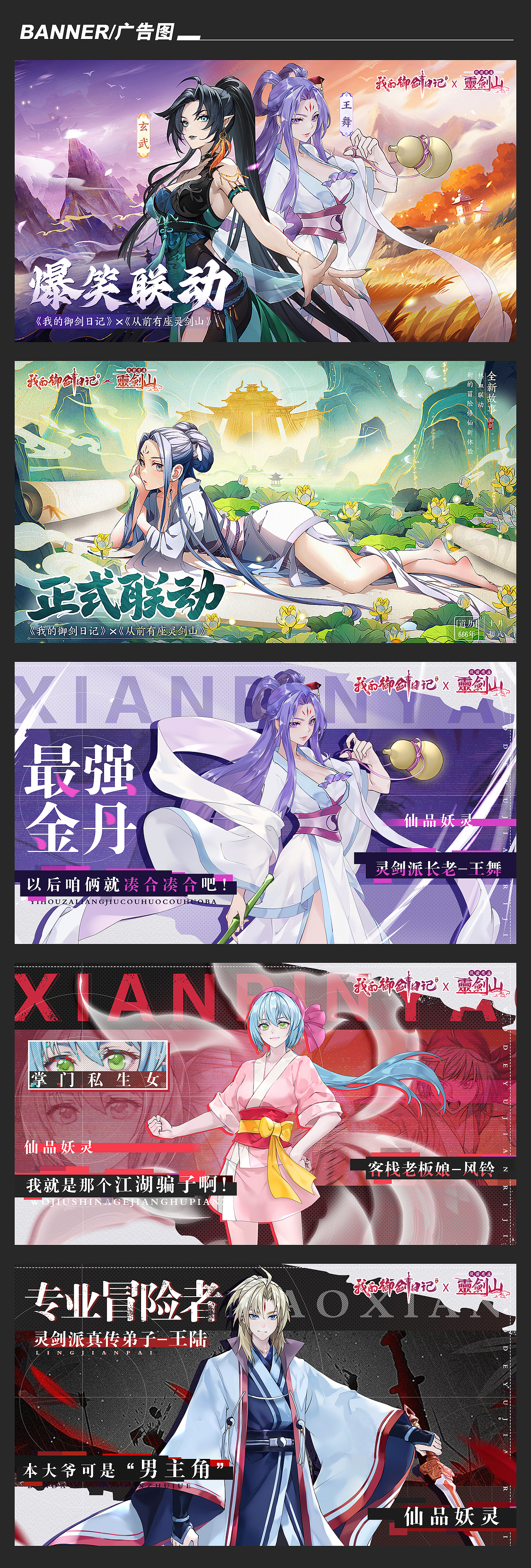 2022-2024 海报、banner设计（图ZMzY0MjEwMjU2） - 海报 - 站酷设计师存款是只喵原创素材 - 站酷ZCOOL