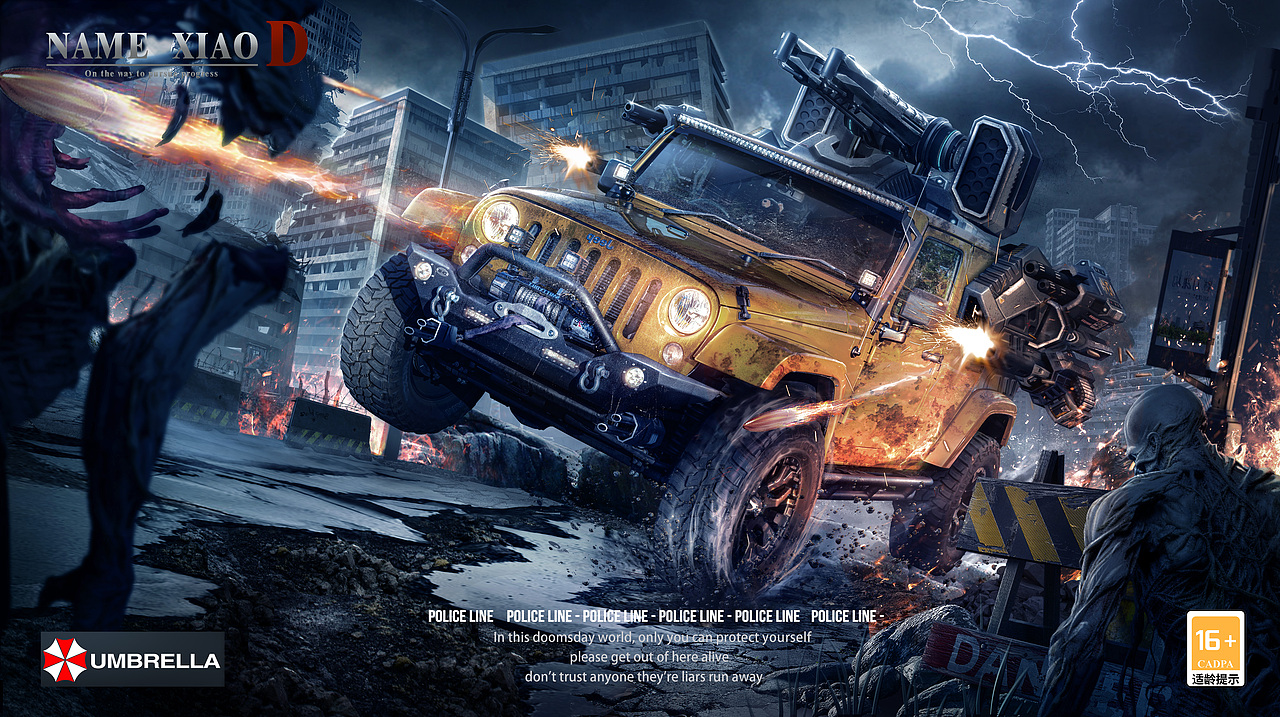 COS合成海报（图ZMzQ3Mzc1MDI4） - 海报 - 站酷设计师雷霆丶小逗比原创素材 - 站酷ZCOOL