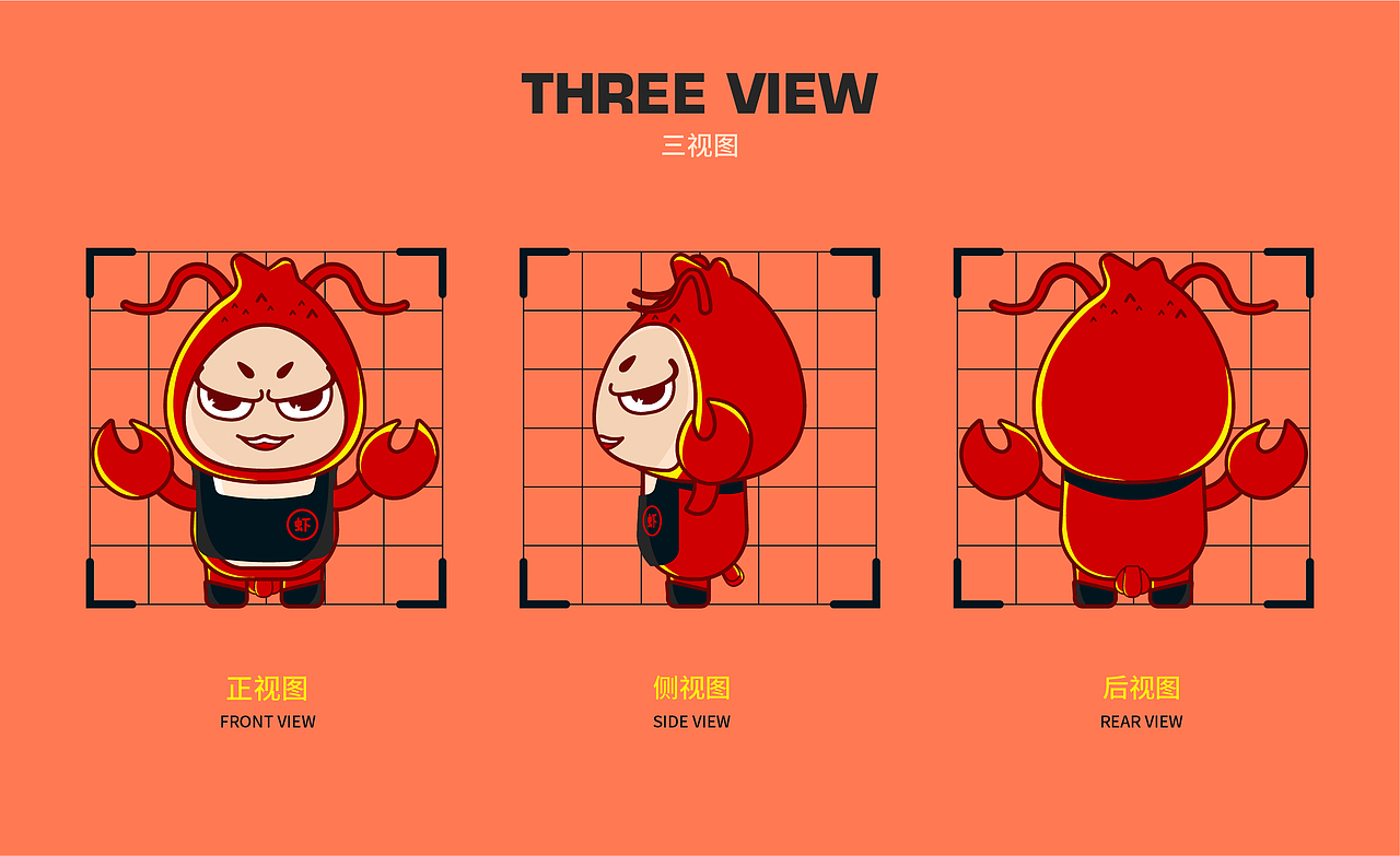 叮叮虾班 | 龙虾IP设计