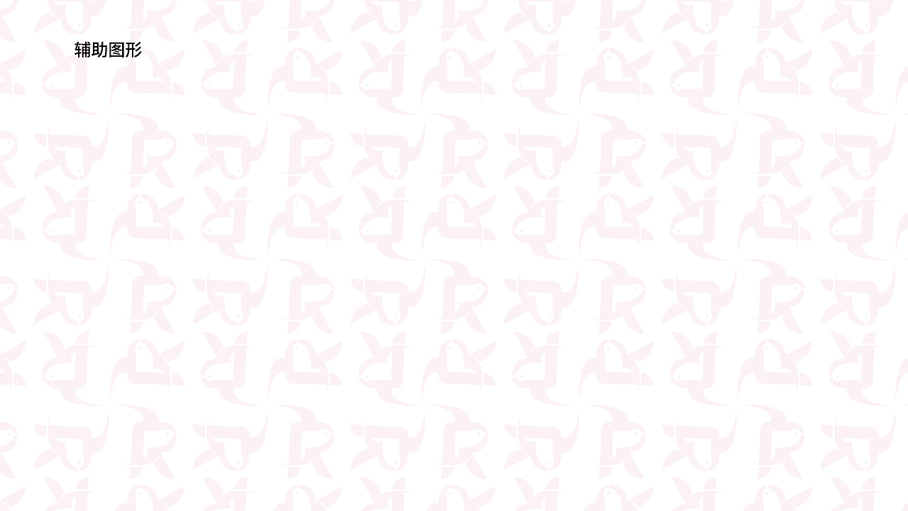 燕窝logo女性产品logo标识品牌R的logo（图ZMzY4OTYzNzk2） - Logo - 站酷设计师MotesDesign原创素材 - 站酷ZCOOL