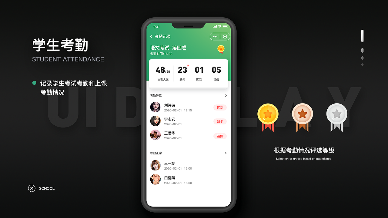 2022UI作品集（图ZMzI0MzA1OTQ4） - APP界面 - 站酷设计师阿特的ID原创素材 - 站酷ZCOOL