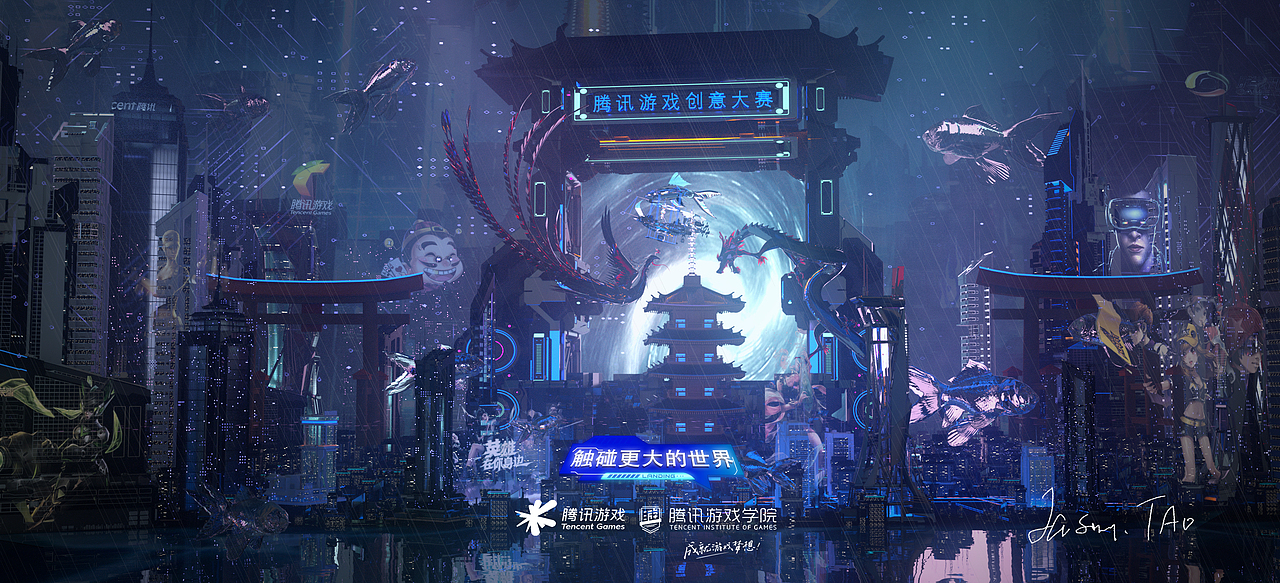 触碰更大的世界—kv提案过程分享（图ZMzA5MDgwNDU2） - 动画/影视 - 站酷设计师DAVE_Studio原创素材 - 站酷ZCOOL