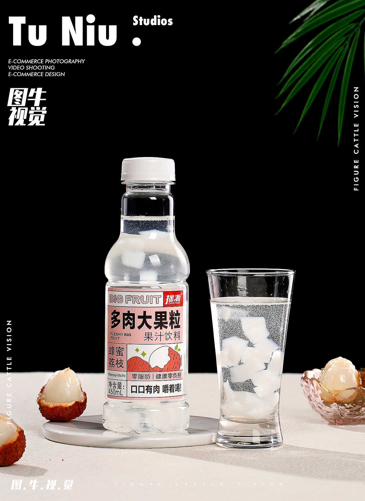 果汁|商业摄影|产品拍照|产品拍摄|河南郑州图牛（图ZMzM0NDkwOTA4） - 产品摄影 - 站酷设计师郑州本地产品拍摄原创素材 - 站酷ZCOOL