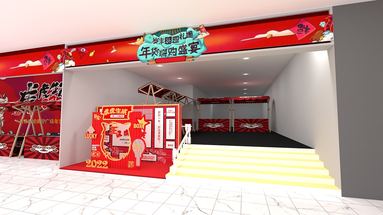 新年包装（图ZMzA1NTc4MjI4） - 场景 - 站酷设计师FreedomBelief原创素材 - 站酷ZCOOL