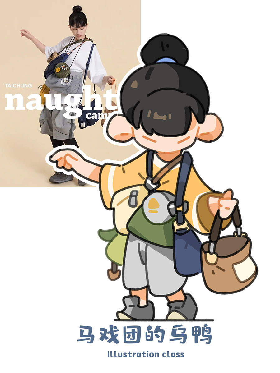 速写报告【十二】（图ZMzEyMzQzNTcy） - 创作习作 - 站酷设计师马戏团的乌鸭原创素材 - 站酷ZCOOL