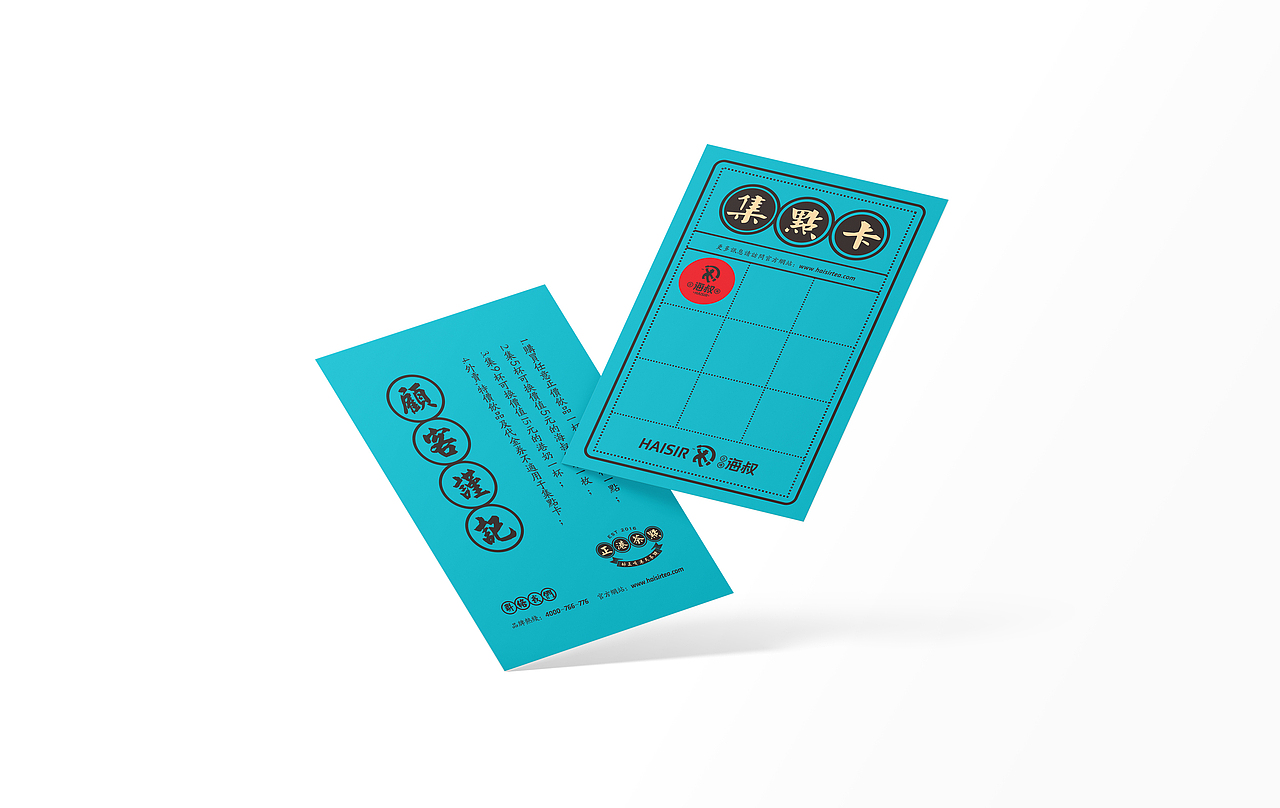 饮品品牌设计 | 正港海叔