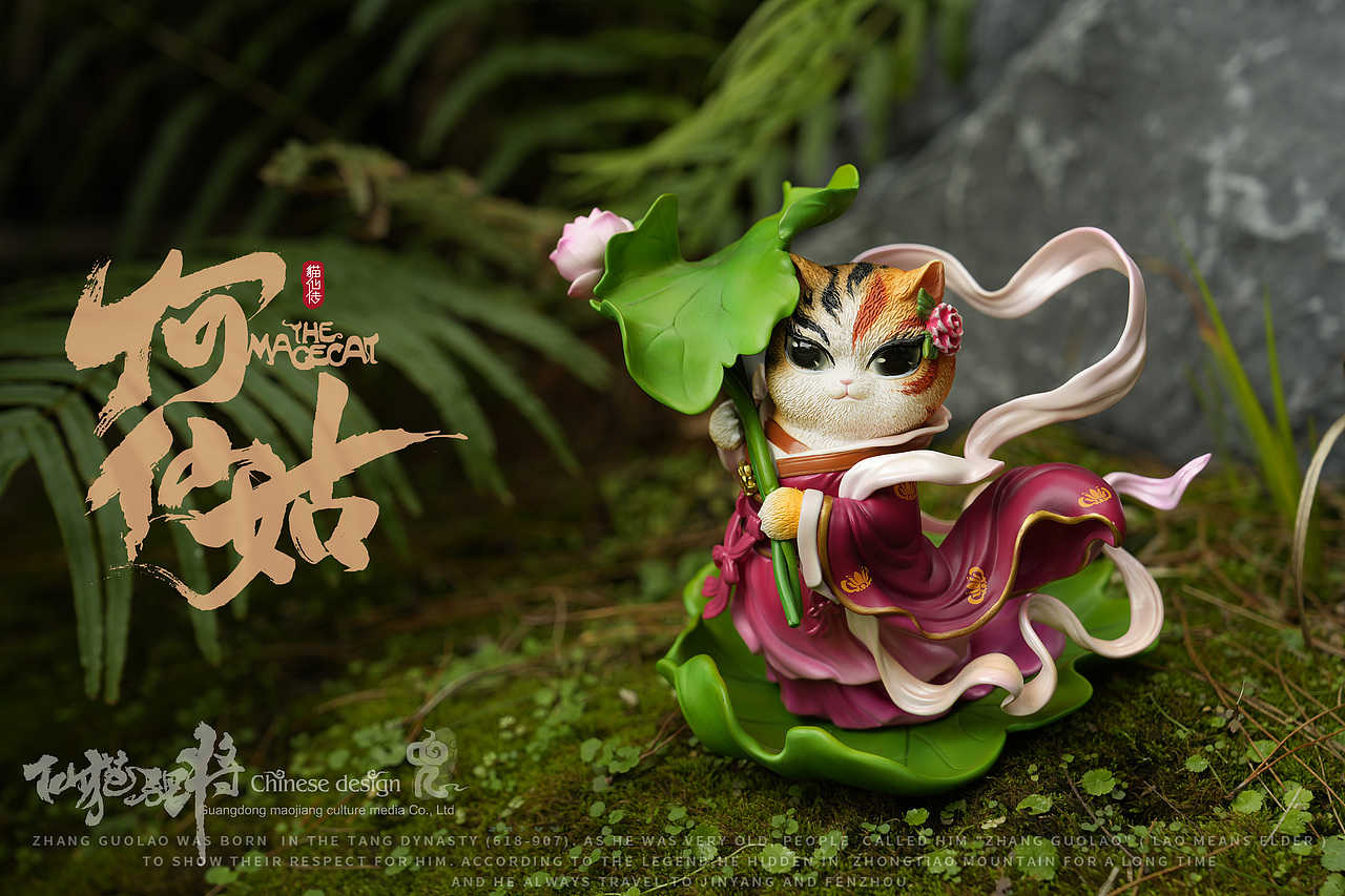 八仙九猫之何仙姑（图ZMzM0Njc4NDM2） - 玩具 - 站酷设计师晓晓村长原创素材 - 站酷ZCOOL