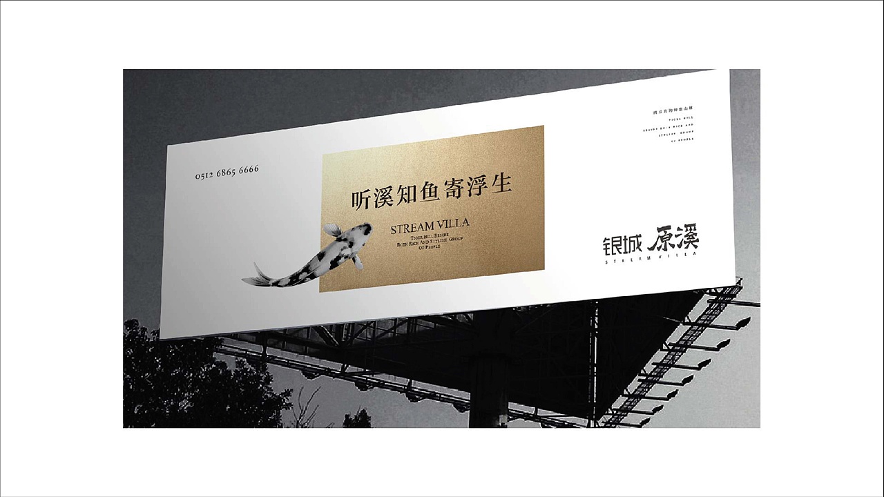 中国风地产视觉提报（图ZMzMzNzkwNTY4） - 品牌 - 站酷设计师地产设计素材原创素材 - 站酷ZCOOL