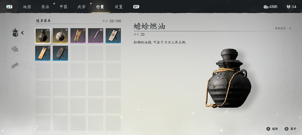 「野哭」- 国风魂LIKE PS5 VITUAL PROJECT / GUI ART.（图ZMzYwMjAyNzUy） - 游戏UI - 站酷设计师羊_YANG原创素材 - 站酷ZCOOL