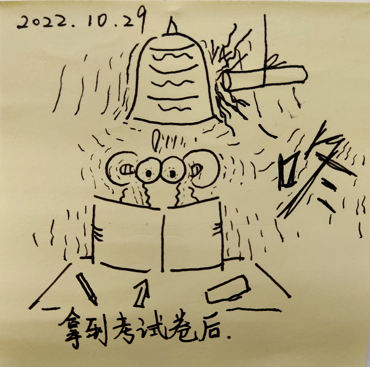 耗耗10月日记（图ZMzIyNDcwMDY4） - 中/长篇漫画 - 站酷设计师画室的耗耗原创素材 - 站酷ZCOOL