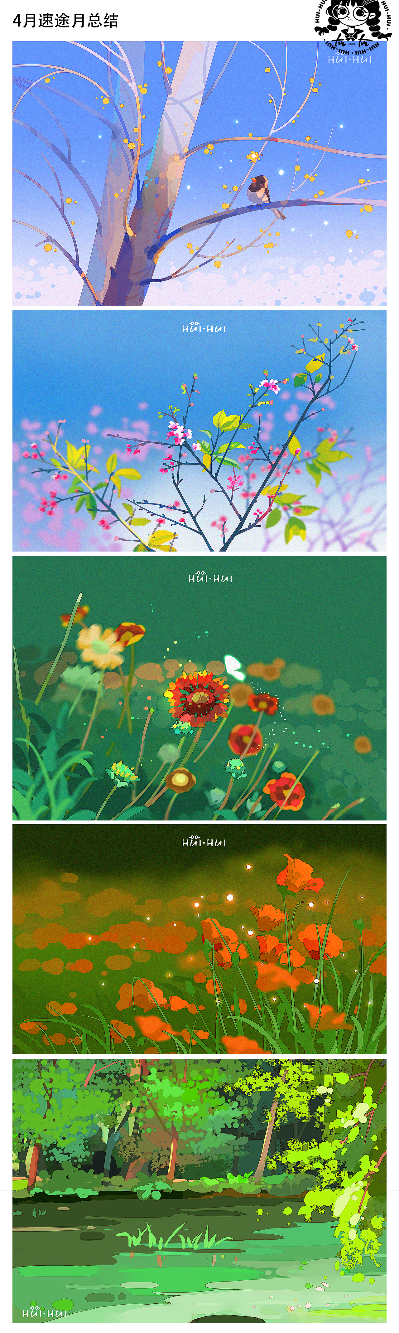 4月份插画总结（图ZMjk4NTY4MTIw） - 创作习作 - 站酷设计师高级灰de灰灰原创素材 - 站酷ZCOOL