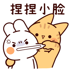 傻喵呆兔表情包（图ZMzE2NTUyNjAw） - 网络表情 - 站酷设计师泗口沺原创素材 - 站酷ZCOOL