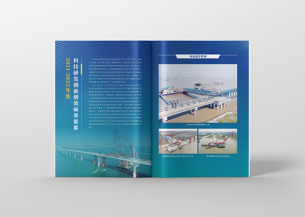 论文集（图ZMzEwNDIxMzc2） - 书籍/画册 - 站酷设计师搬砖零零八原创素材 - 站酷ZCOOL