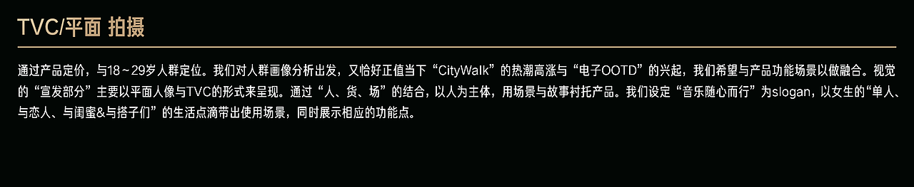 小米蓝牙音箱系列 视觉整案(图ZMzYzOTIxMjI4) - 企业官网 - 站酷设计师LEODUO原创素材 - 站酷ZCOOL