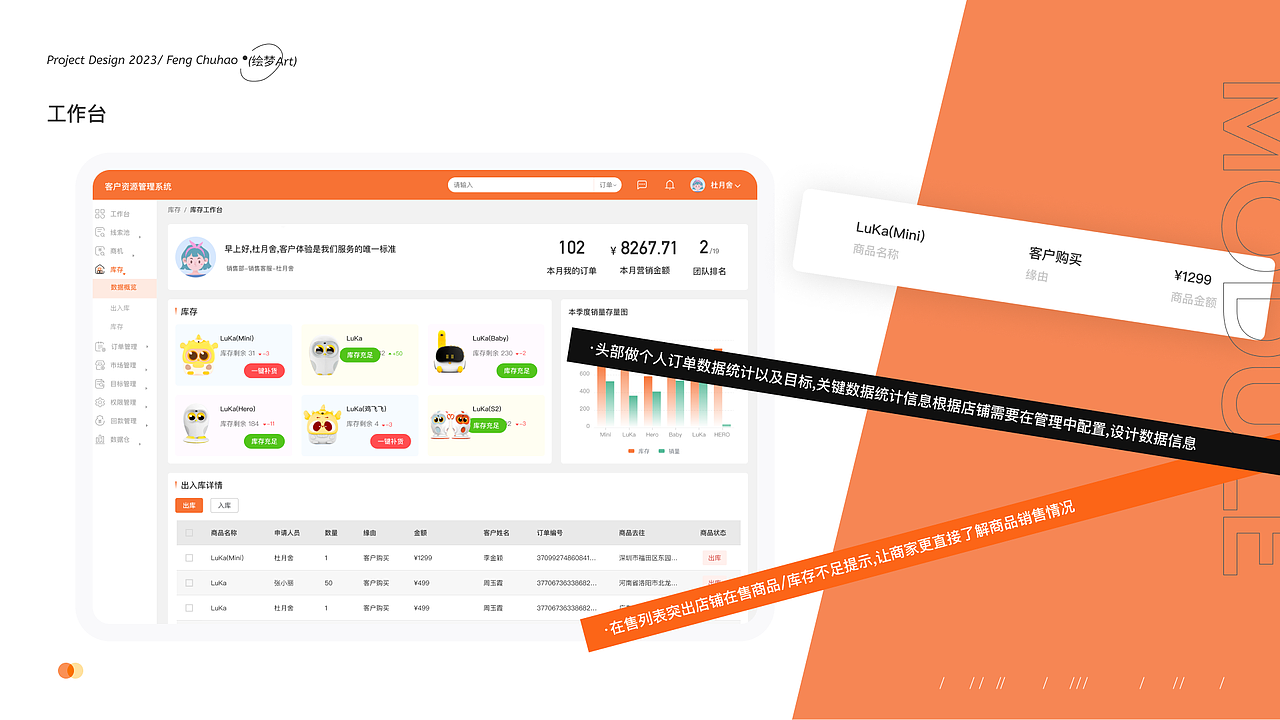 2023个人作品集汇总（图ZMzY2MTMzMzQ4） - APP界面 - 站酷设计师小冯很菜原创素材 - 站酷ZCOOL