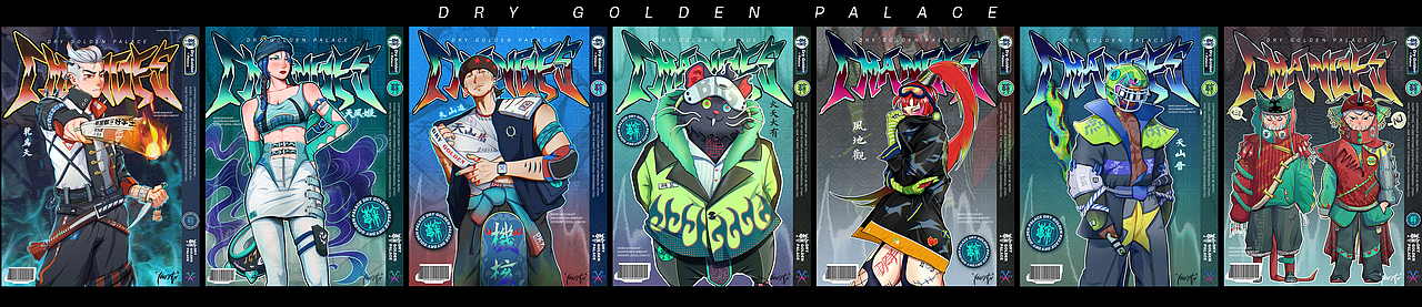 CHANGES | DRY GOLDEN PALACE 易|乾金宫（图ZMzEyMTg1OTMy） - 新锐潮流插画 - 站酷设计师XXXSUNT原创素材 - 站酷ZCOOL