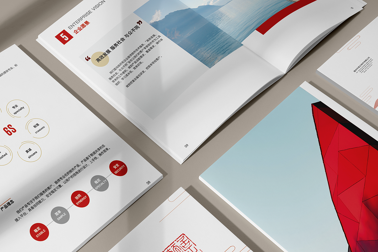 企业画册（图ZMzA2MDIzNzIw） - 书籍/画册 - 站酷设计师林栖谷隐涧原创素材 - 站酷ZCOOL