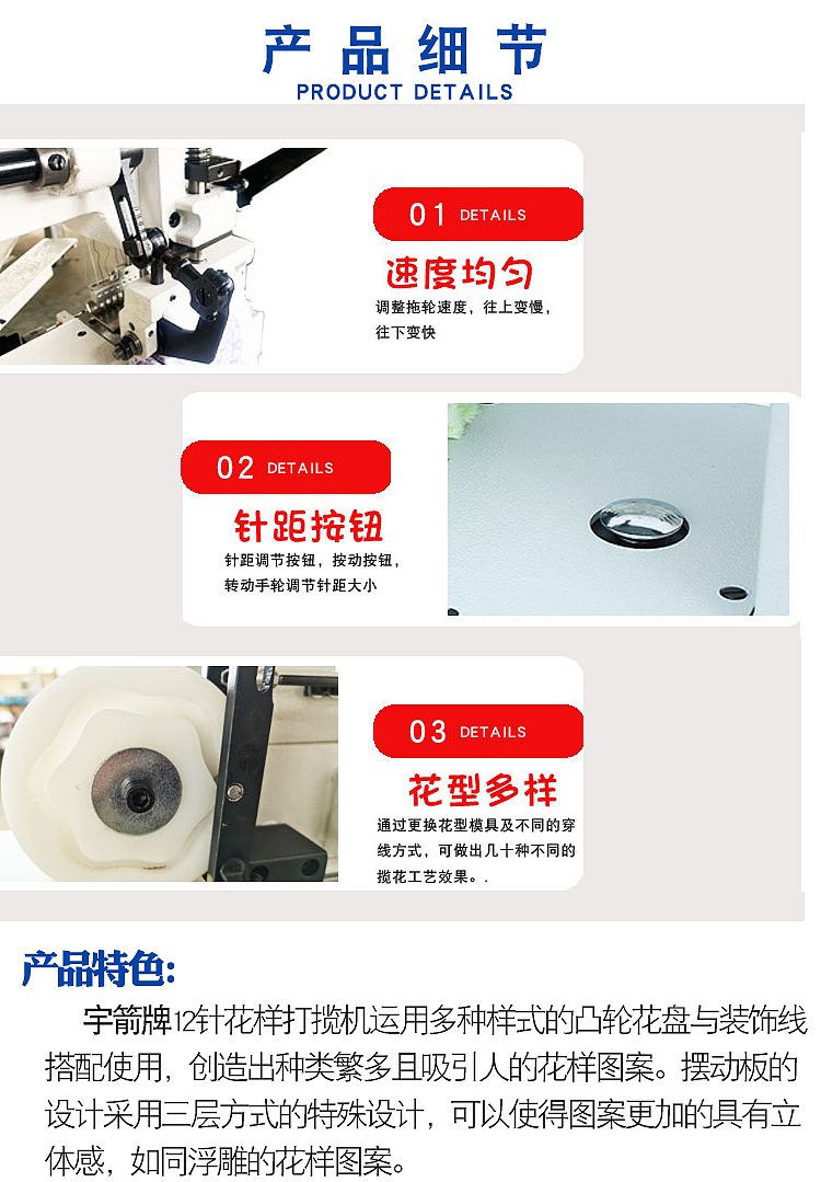 12针打缆机零件橡筋线打揽机